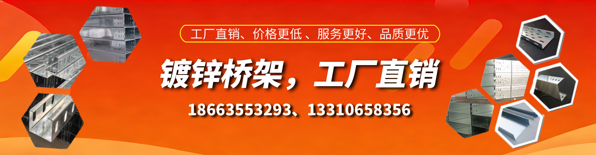 柳林镀锌桥架厂家